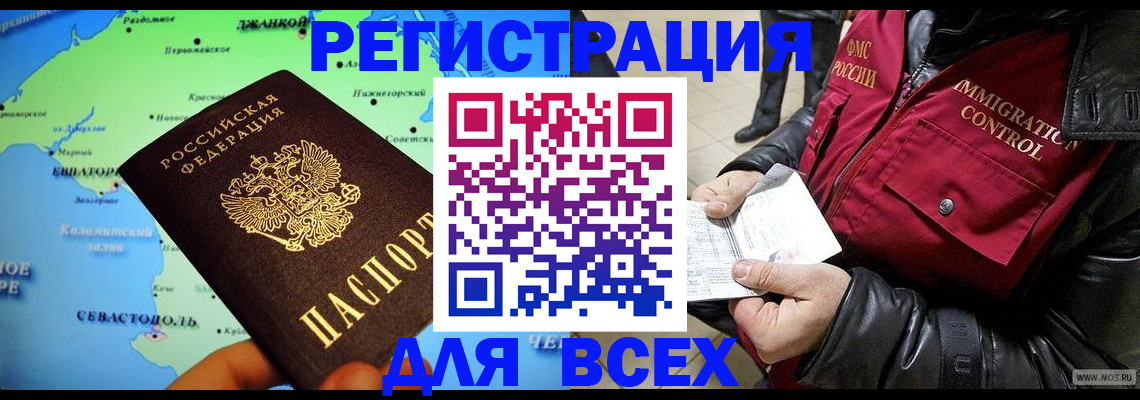 регистрация для дет. сада в Грязях