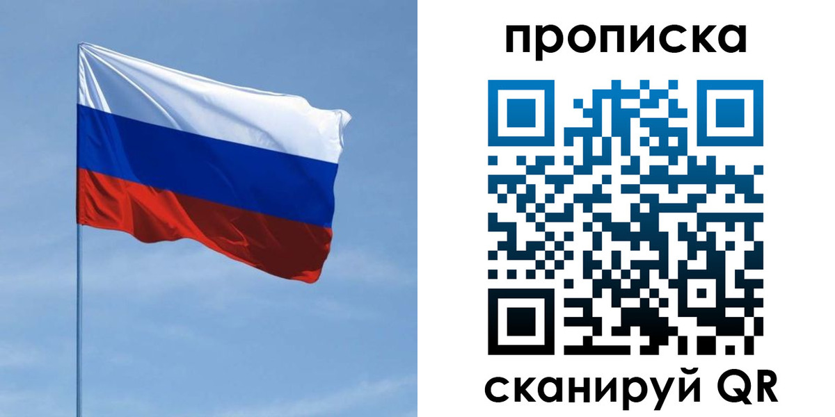 регистрация для школы в Грязях