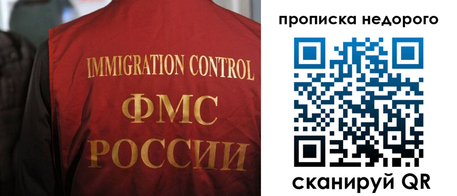 временная регистрация поиск в Грязях