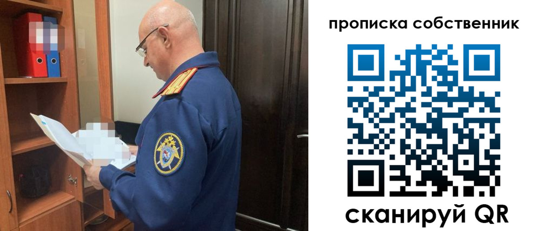 временная регистрация 2025 в Грязях