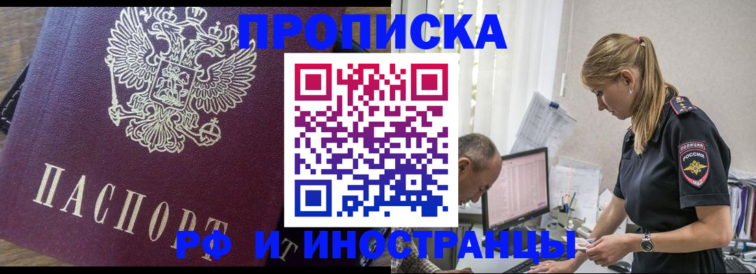 форма 3 в Грязях
